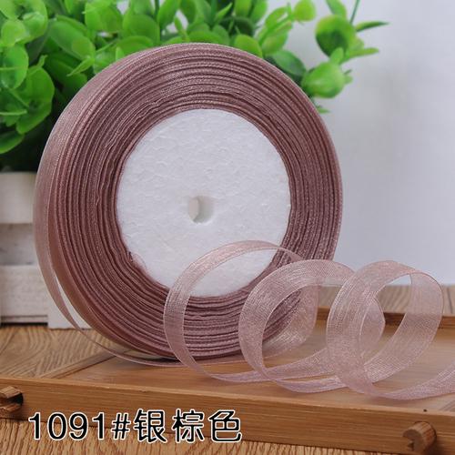 1.2-4cm (45meters/roll) Satin Edge Ribbon Organza Ribbon for Bow Wedding Christmas Party Decoration Handmade DIY Wrapping Crafts