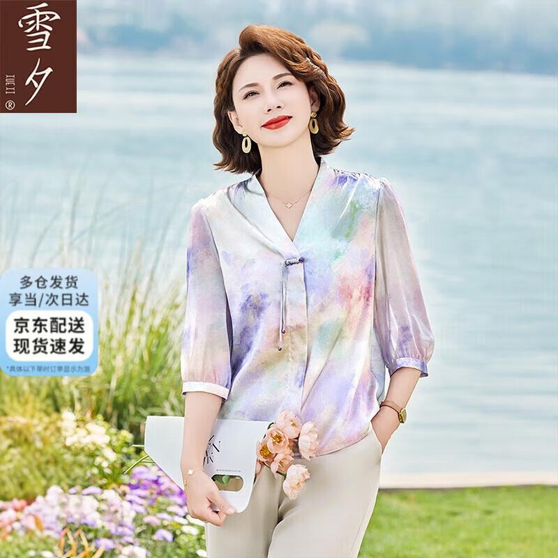 Women s Summer Mulberry Silk Short Sleeve T-Shirt L