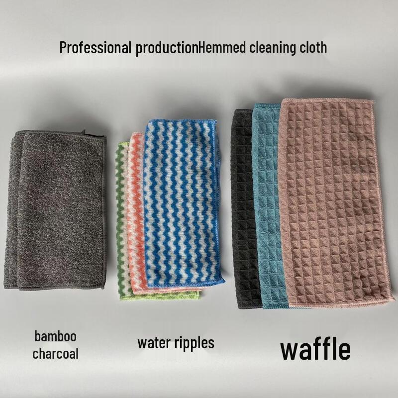 Water Ripple Microfiber Cleaning Cloth