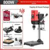Compact 220V High-Power Precision Drill Press for Home - Multifunctional Bench Drill & Milling Machine