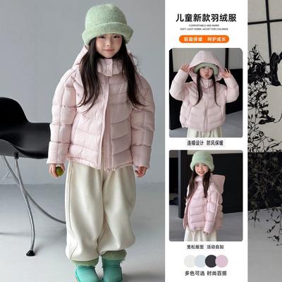Export Girls' White Duck Down Hooded Thickened Down Jacket Winter New Children's Thick Warm Jacket