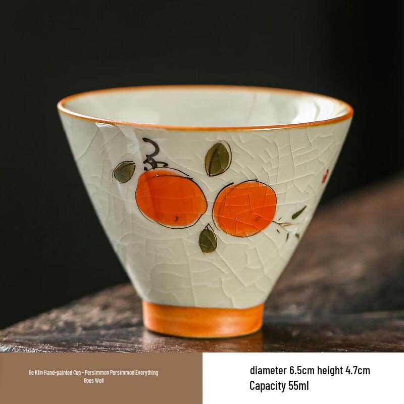 Geyao Underglaze Douli Kung Fu Tea Cup