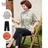 YUZHAOLIN Mid-Aged Women's Seven-Sleeve Cardigan Set