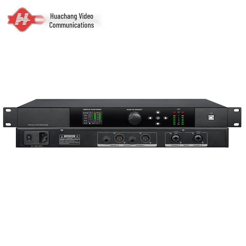 

Huachang Vision 2-In/2-Out Digital Feedback Suppressor (CN version)