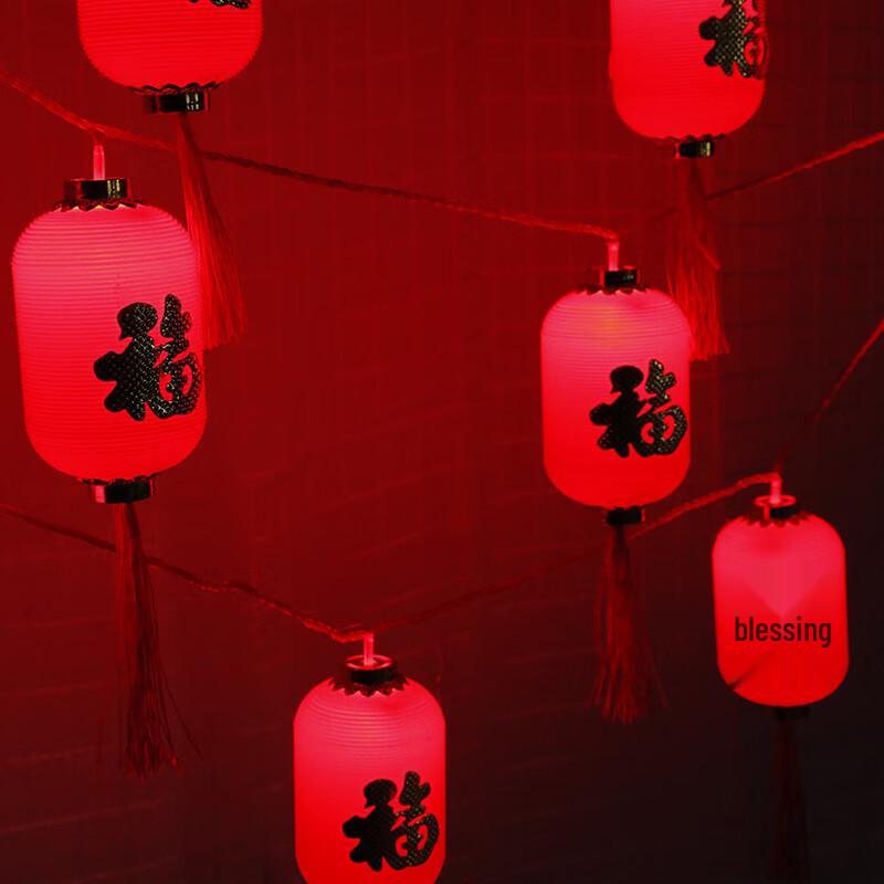 Linpan Solar Gourd Lantern String Lights
