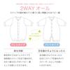 de Smooth Border Bear Rabbit Embroidery All Snap Newborn Baby Cotton Made in Japan for Autumn and [Cream Coco] Two-Way [Crotch Replacement/2way] 100%