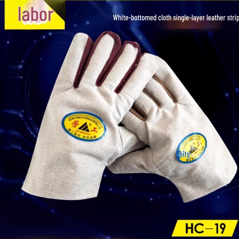 Heavy-Duty Canvas Work Gloves