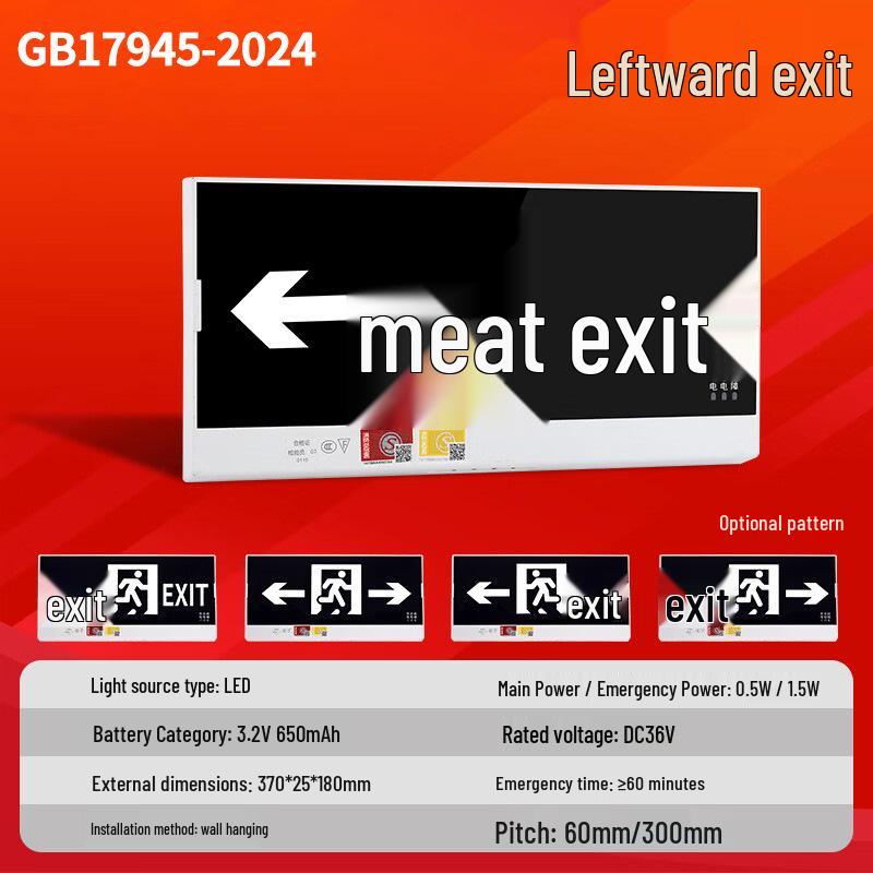 LED Dual Head Fire Emergency Light with Safety Exit Sign