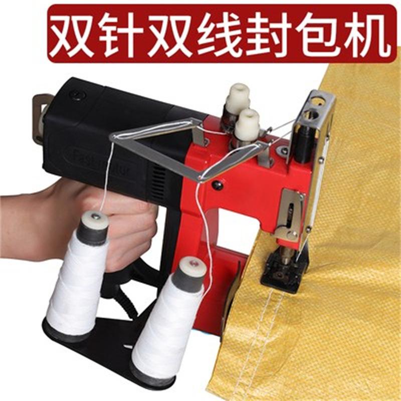 Electric Portable Bag Sewing Machine, Plug-in for Woven Bags Sack Jute Bag, Industrial Packing Sealer