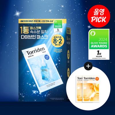Trattamenti viso – Maschere per il viso