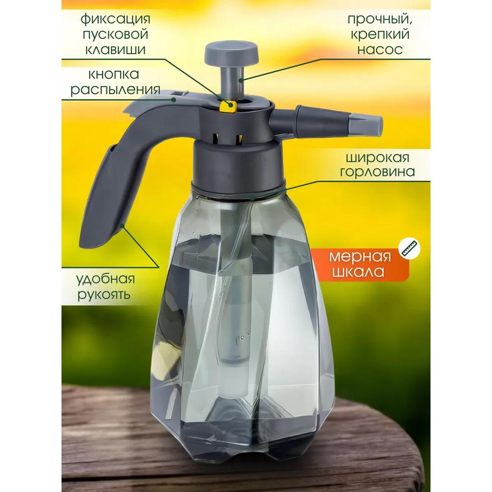 Xiaomi Garden sprayer 1.5 liters, flower sprayer, water sprayer, car sprayer.