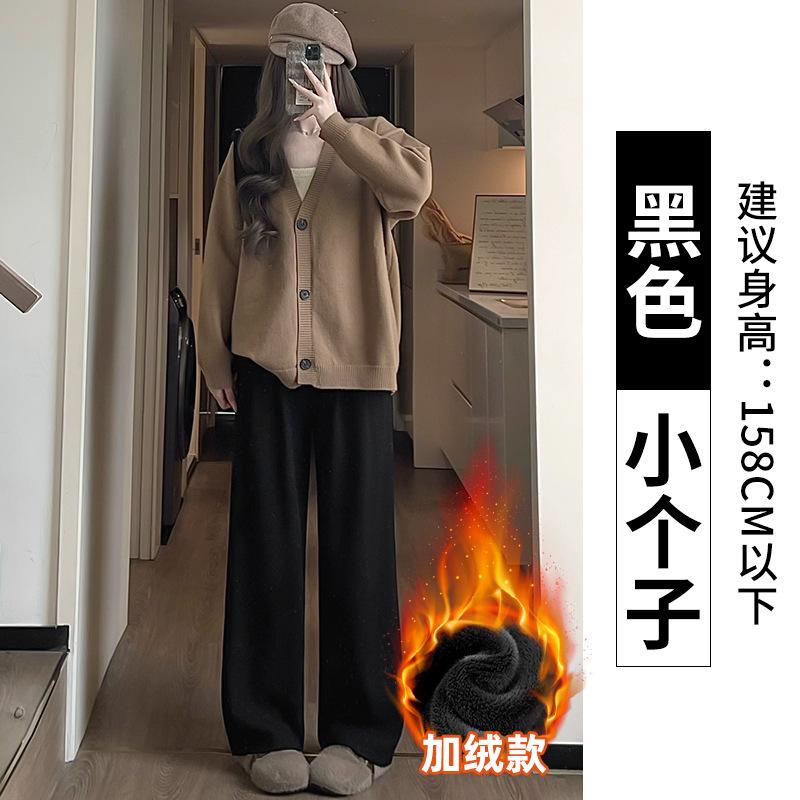 Pink Fleece Pants Narrow Wide-leg Pants for Women's Small Men, New Autumn and Winter High-waisted Pendant Straight Glutinous Rice Pants