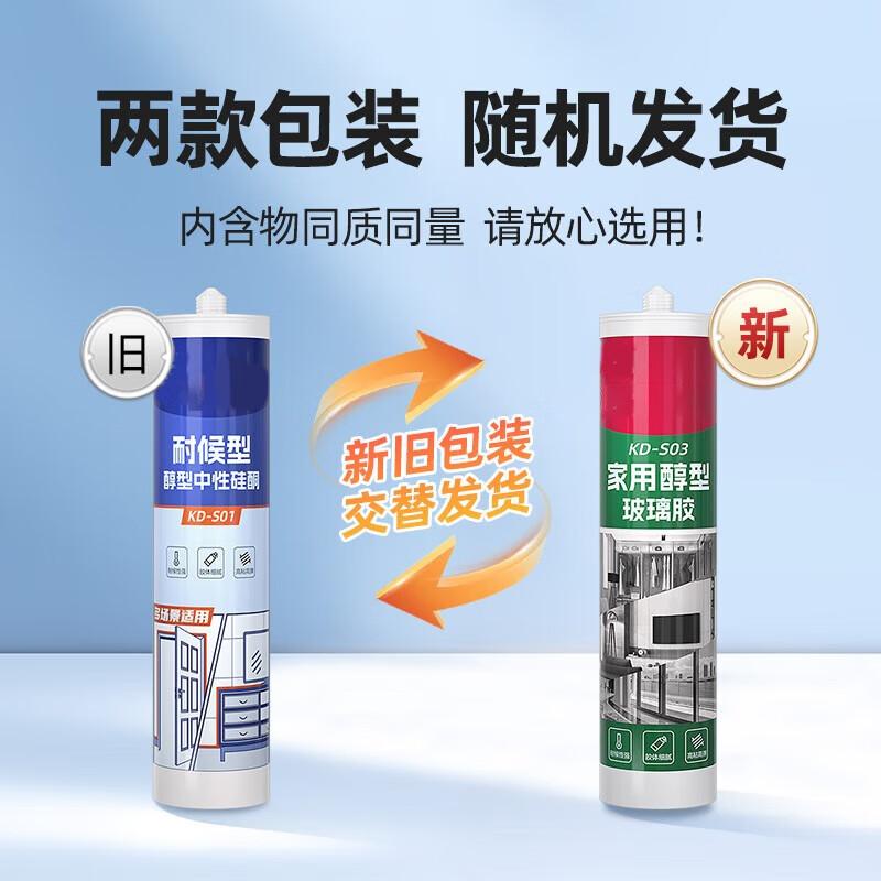 Waterproof Anti-mold Silicone Sealant