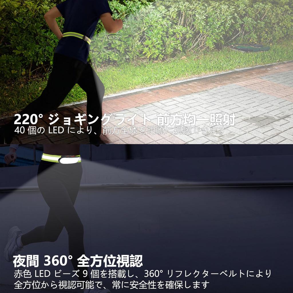 DOKEEP Running Light, Waist Light with Reflective Band, USB-C Charging,