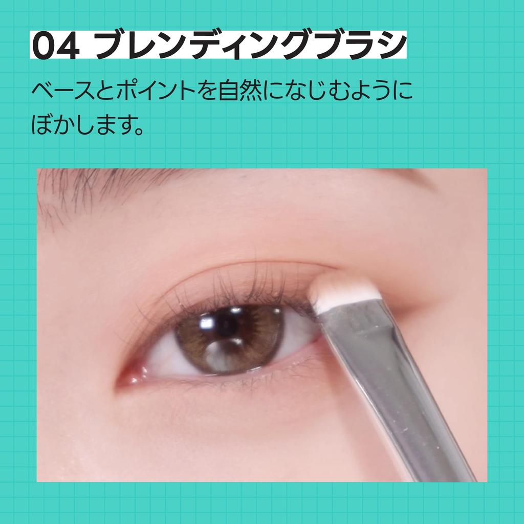 Eye Brush Pro Collection Limited Edition Set 1 Piece EYE BRUSH PRO COLLECTION Eye Brush Brush Set Limited Edition Eye Makeup Korean Cosmetics Olive