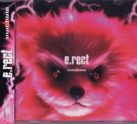 

CD MACHINE - e.rect IRCA0001 I Noks 1999 Japan ObiRock Used