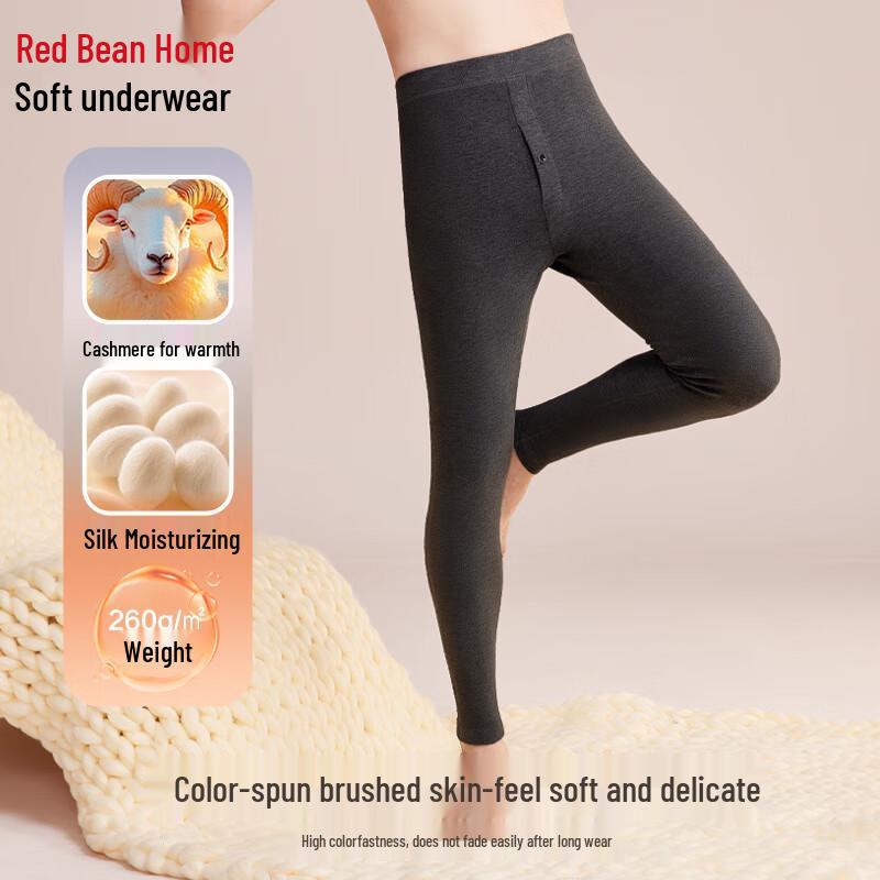 Hodo Men's Seamless Thermal Pants with Cashmere Blend