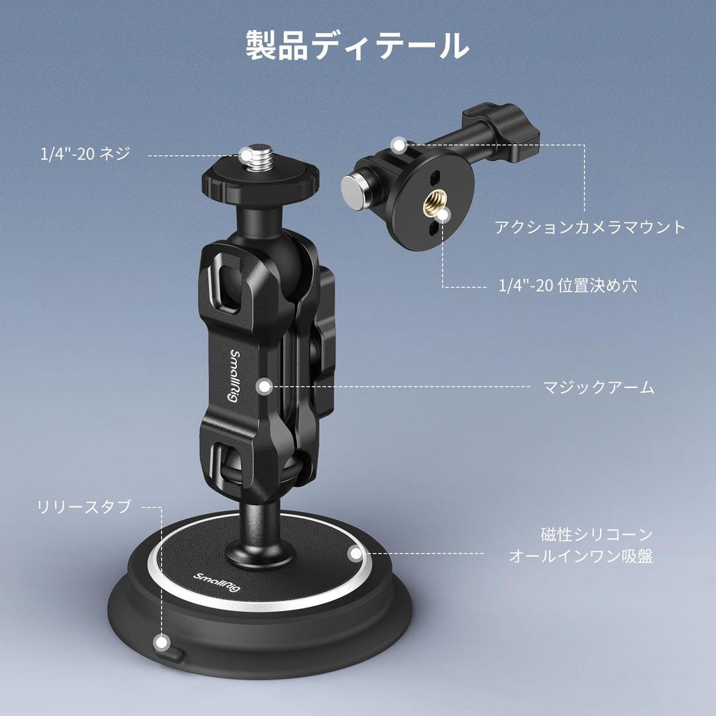 SmallRig Suction Cup Camera Mount for Action Cameras, Magic Hand Suction Cup Support Kit 4466