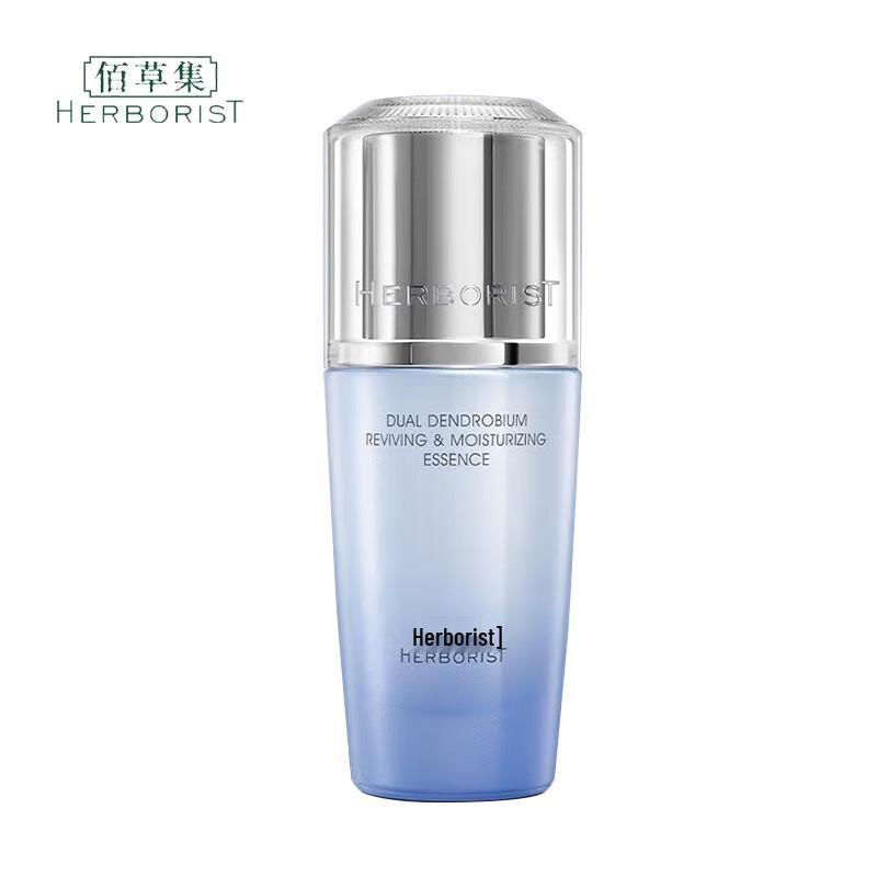 Bai Cao Ji Double Dendrobium Repairing Hydrating Serum