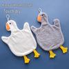 Pengyi Cartoon Duck Kitchen Towels, Hangable Set of 4