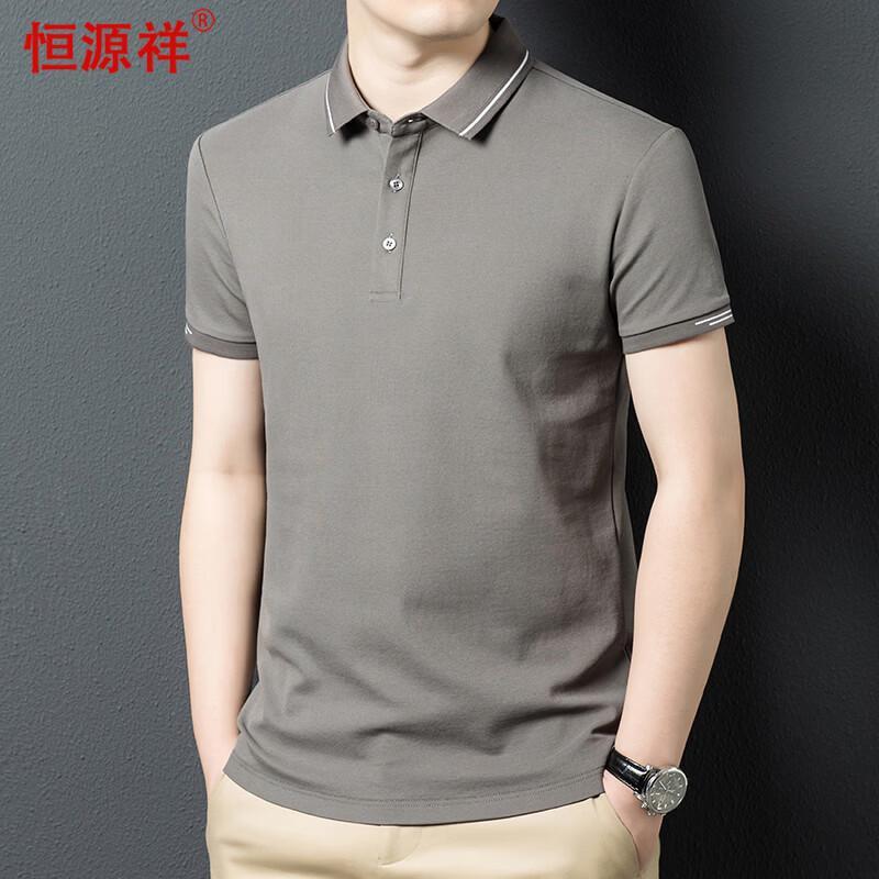 Men's Solid Short Sleeve Polo Shirt