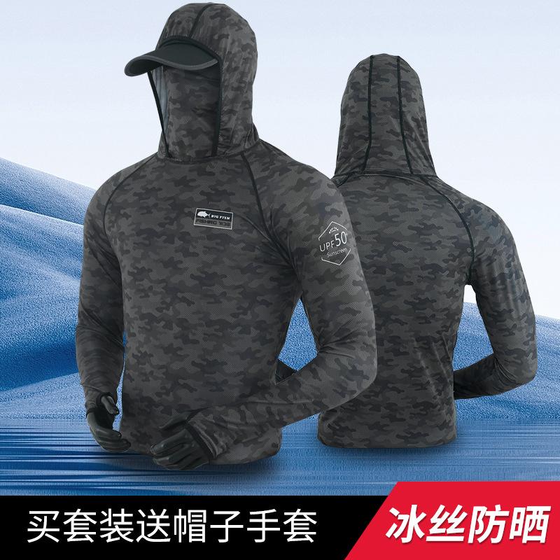 New fishing clothing sunscreen clothing men's summer breathable ice silk clothing men's outdoor sports quick-drying mosquito-proof sunscreen clothing