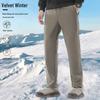 Unisex Windproof Softshell Pants: Fleece-Lined, Self-Heating, Temperature-Locking, with Graphene Knee Pads for Cold Weather.