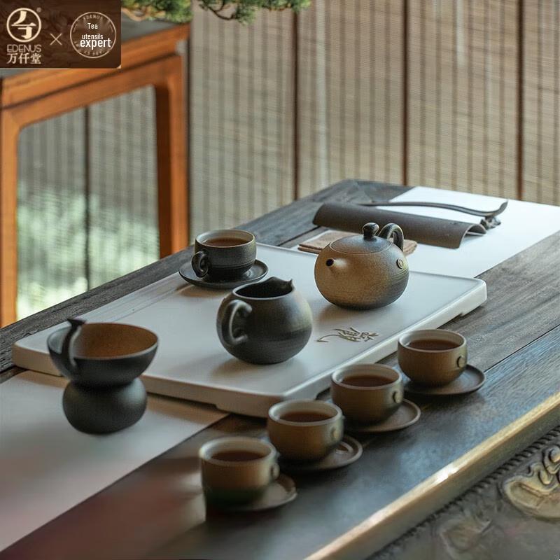 Edenus Ceramic Kung Fu Tea Set with Gift Box