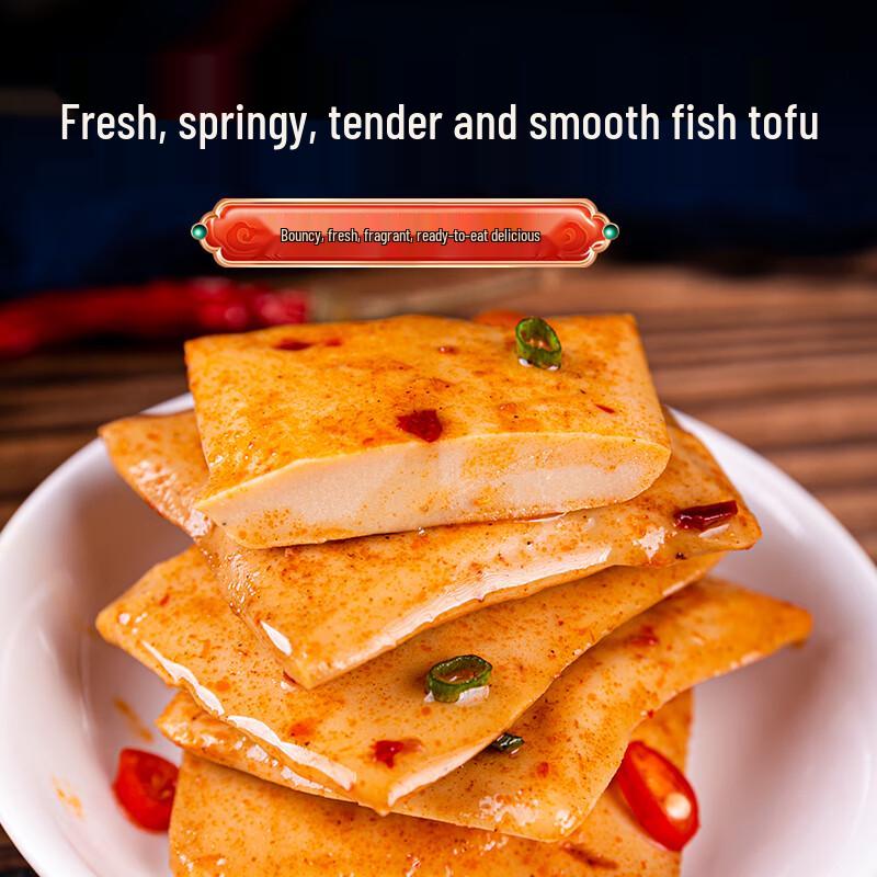 Kou Shui Wa Mixed Flavor Fish Tofu 500g