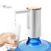 Water Bottle Pump Low Noise Rechargeable Compact Size Electric Automatic Drinking Mini Water Jug Dispenser Office Supplies