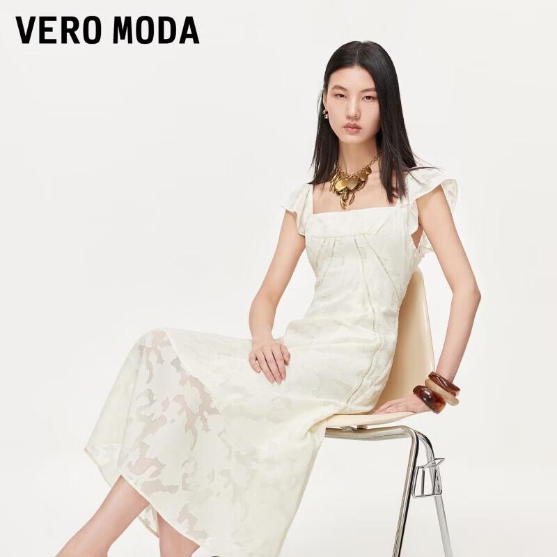 VEROMODA Hollow Jacquard A-Line Midi Dress L