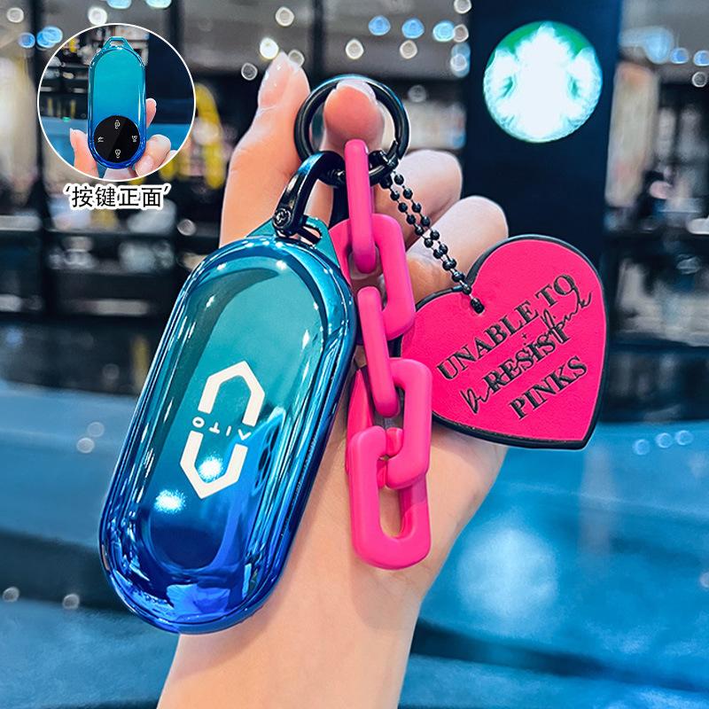 Applicable To Huawei Wenjie M9 Key Set M7 Car M5 Special Aito Card High-end Ultra Men's Shell Buckle 2024 New