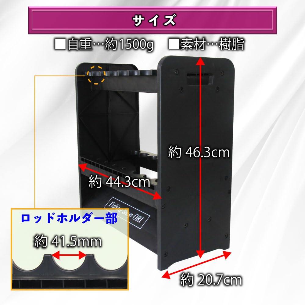 Origian Fishing Tackle Original Design Rod Stand for 16 Rods (ori-rs) (No Design)