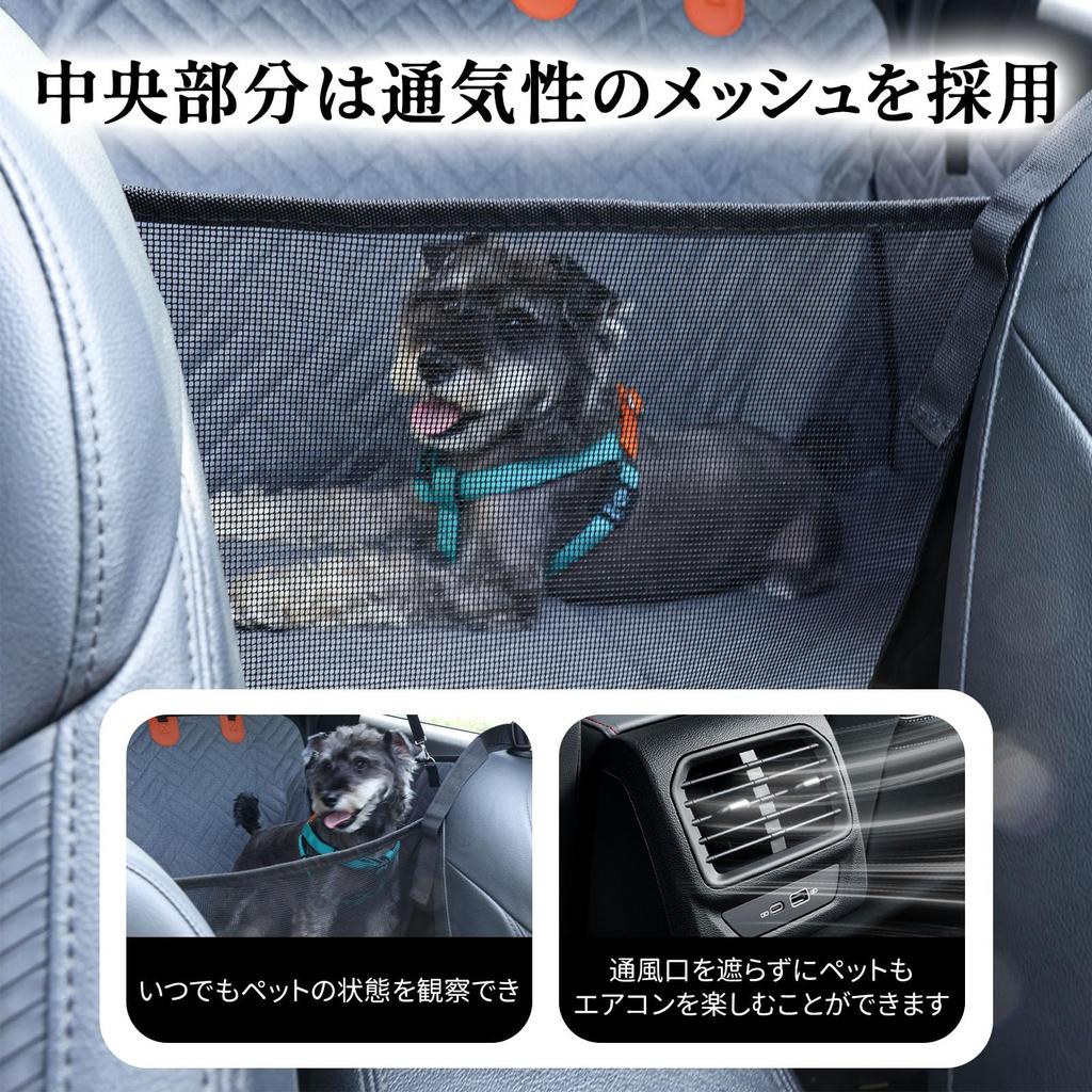 GIIPET Pet Car Seat for Universal Fit for All Car Thick and Visible Mesh Large Capacity Storage Stain Easy 132x63x57cm Dogs, Models, Waterproof,
