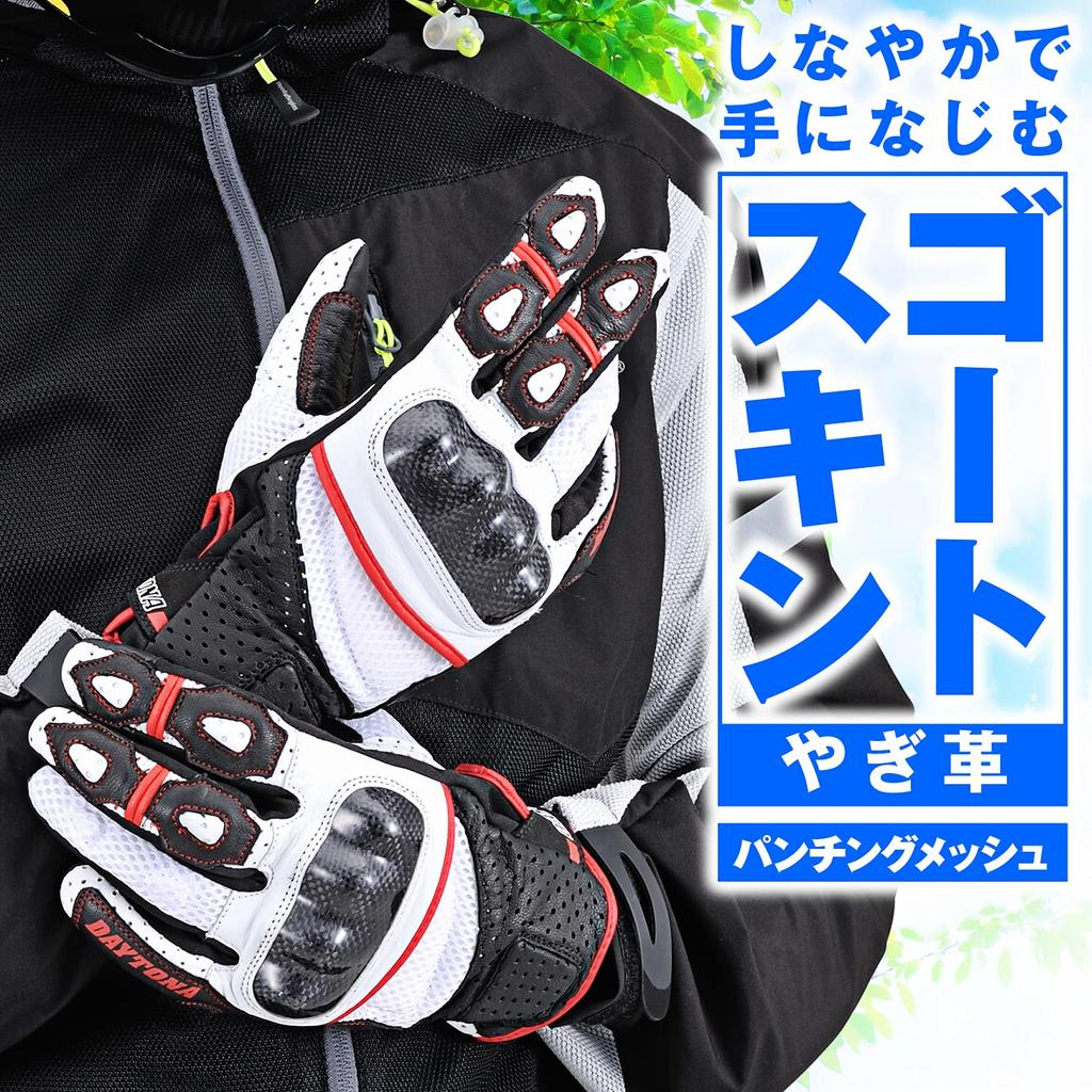 Daytona Summer Motorcycle Mesh and Leather Carbon Fiber Smartphone Sports Mesh XL Size HBG-053 Gloves, (Goat Leather), Protector, Compatible, Gloves,