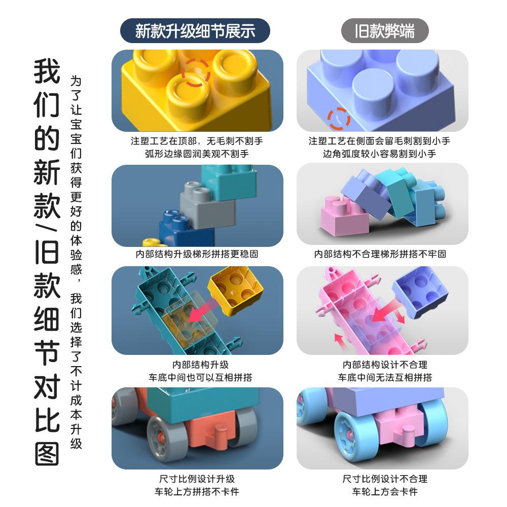 Children'S Variety Of Diy Assembled Particles Building Block 3-4 Years Old Educational Toys D