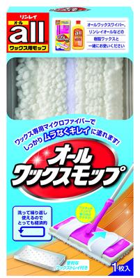 Úklidové pomůcky – Mopy