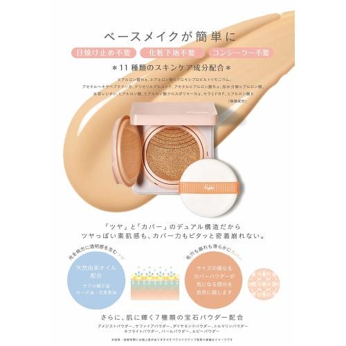 Fujiko Dual Cushion Foundation Natural Color 12g (x 1)