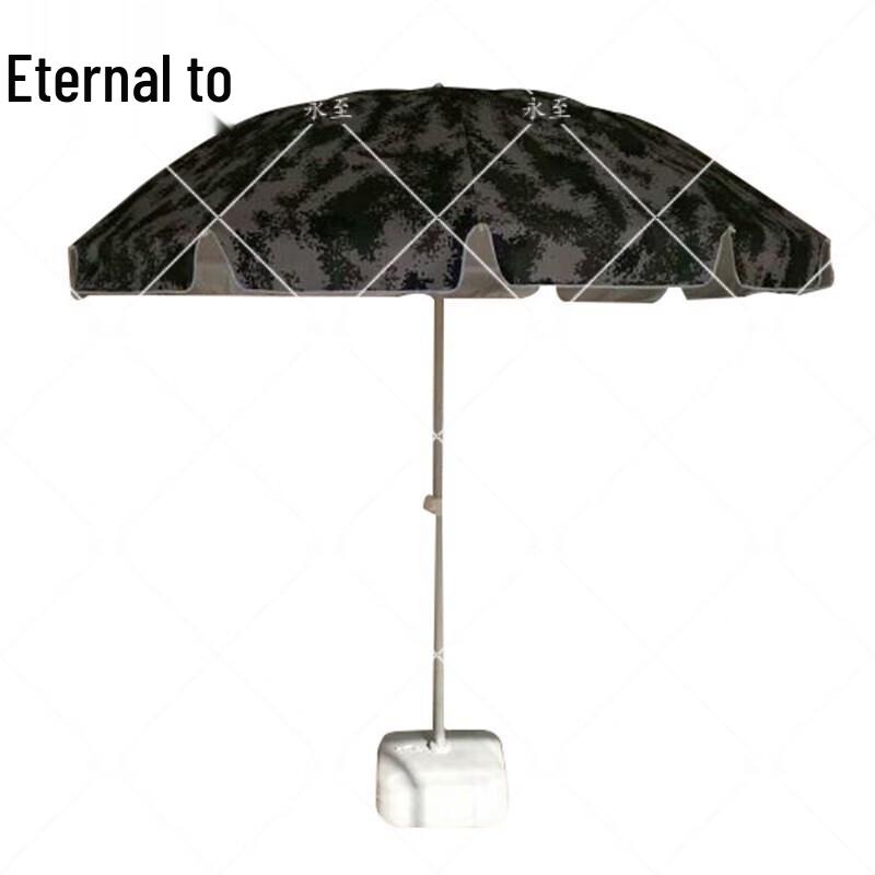 Camouflage Sunshade Rain Umbrella