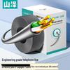 SAMZHE 305m 4-Core Twisted Pair Telephone Network Cable