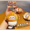 Baimao Coco Cat Plush Keychain: Cute Doll Bag Charm for Women & Couples