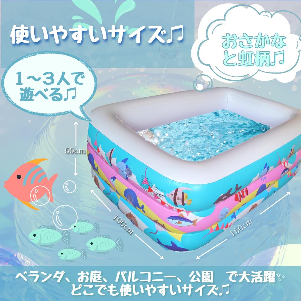 myuse Family Pool, Large, Home Use, Ocean and Rainbow Design, Outdoor, Three Air Chambers (150 x 100 x 50cm), Water Play, Kids, Summer Time
