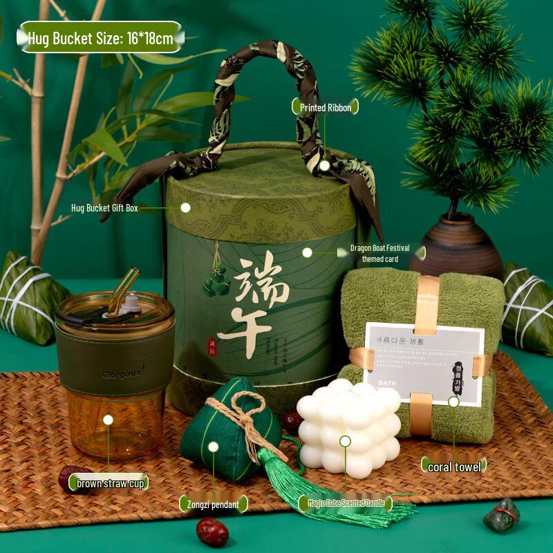 Dragon Boat Festival Gift Set