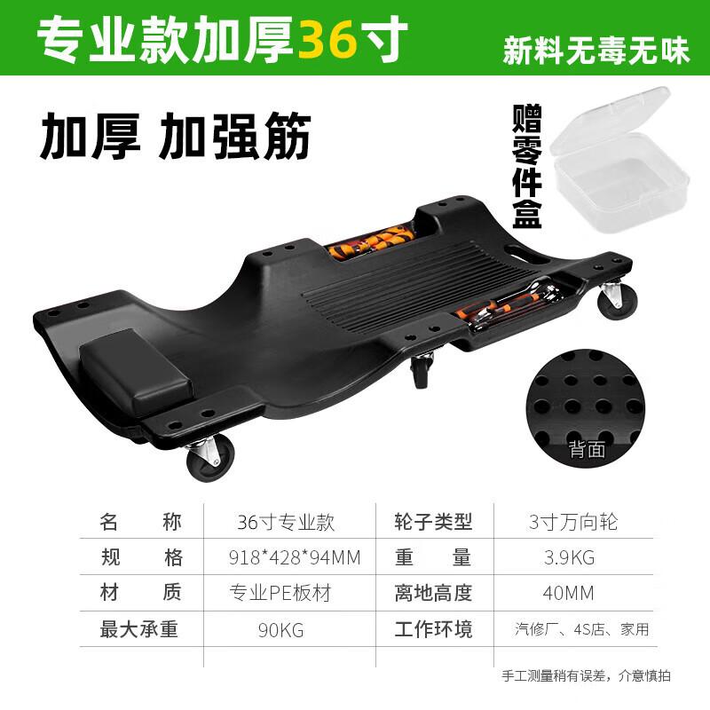 Greener 36-inch 6-Wheel Car Repair Creeper Board