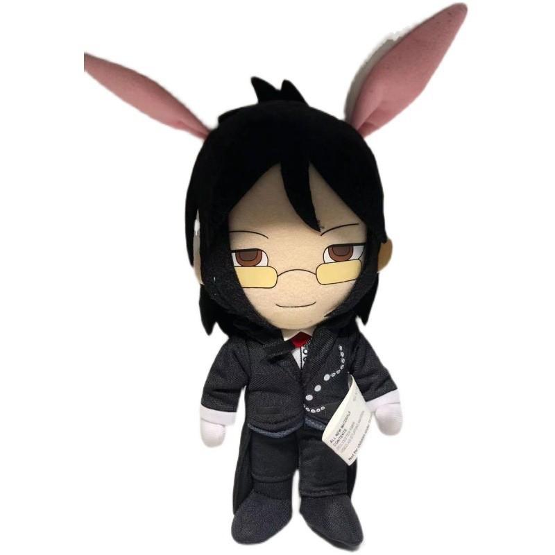 

Батлер Себастьян Блэк Михаэлис Плюшевая игрушка Милый мультяшный подарок для детей Куклы