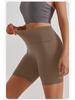 High-Waist Nude Yoga Shorts - Seamless, Hip-Lifting, Women's Fitness Wear