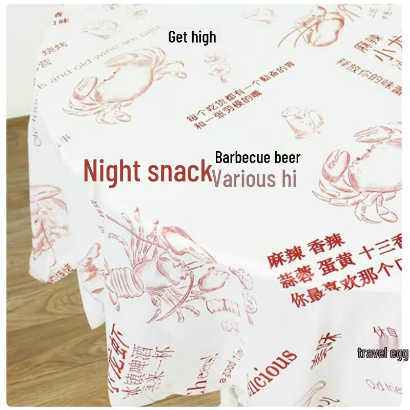 Sheng Bi Lai Disposable Round Tablecloth