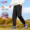 Baleno Men's Thickened Fleece Lined Joggers