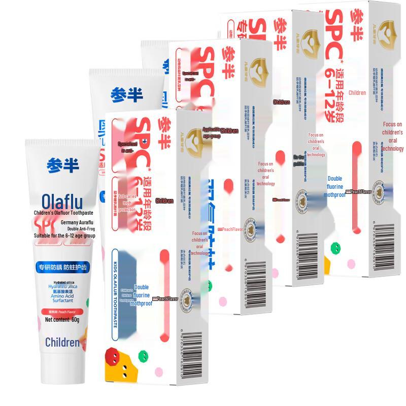 Cansan Olafluor Anti-Cavity Kids Toothpaste