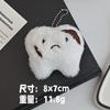 20cm Cute Fluffy Big White Goose Pendant Plush Stuffed Animal Key Chain Bag Car Accessory Gift For Friend Christmas Pendant